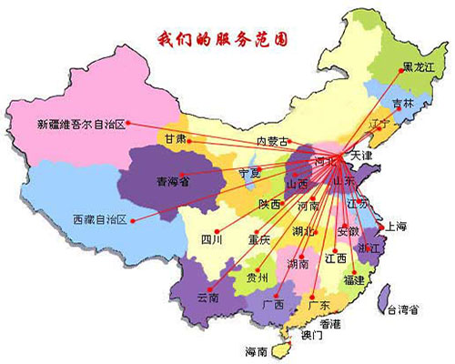 電伴熱廠家銷售網(wǎng)絡(luò)
